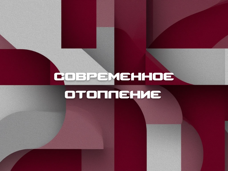 Что такое дефлектор и для чего он нужен